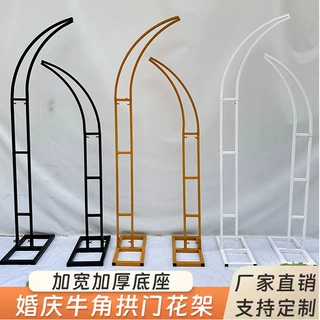 外贸可定制加厚婚庆铁艺牛角门架子羊角拱门户外婚礼布置花架装饰