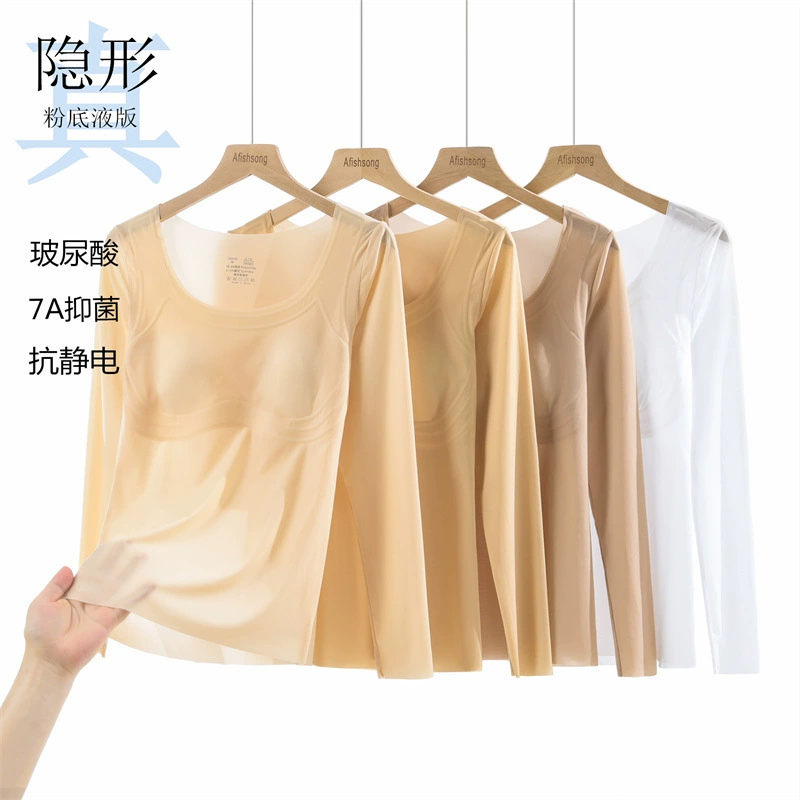 ZB2509 ультратонкая маска для одежды, антистатическая гиалуроновая кислота для ухода за кожей, телесного цвета, базовое покрытие, невидимое термобелье с нагрудными подушечками