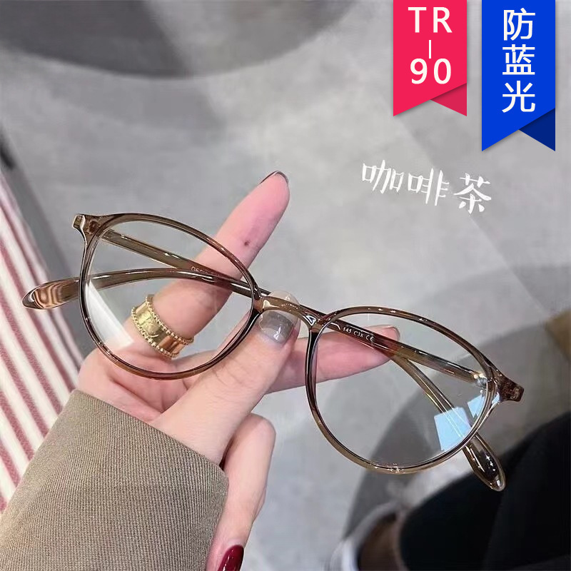 茶色超轻tr90眼镜框女小脸圆脸近视眼镜架素颜可配高度数丹阳眼镜|undefined