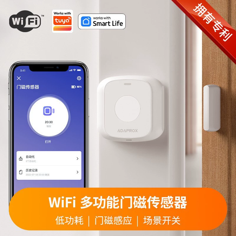 Умный датчик двери Tuya с управлением через приложение, беспроводной датчик двери и окна, сигнализация, напоминание о закрытии двери