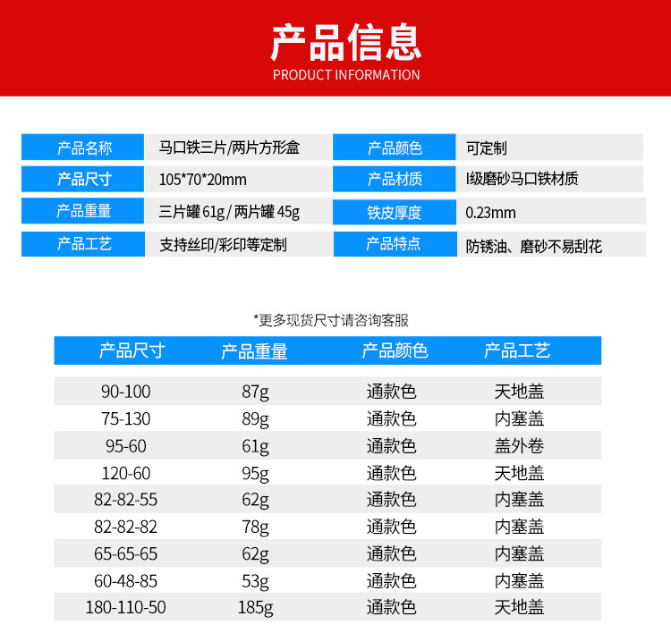 郭氏铁详情_01.jpg