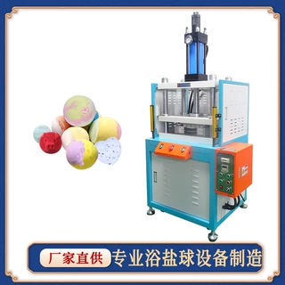 益启厂家生产足浴泡脚丸压力机洗澡泡腾片制作机器浴盐球压制机