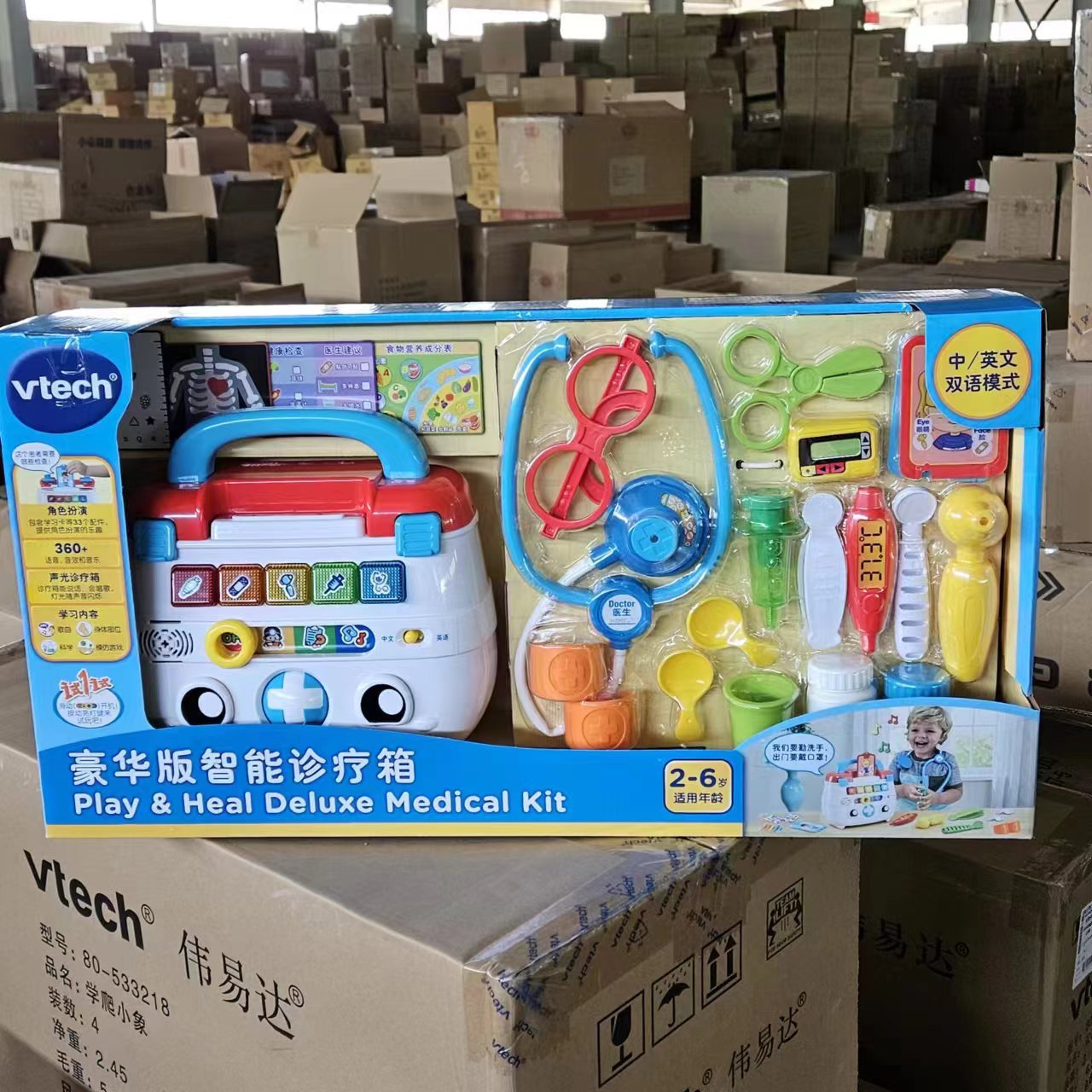 【top4】80-178368 디럭스 에디션 지능형 진단 및 치료 상자