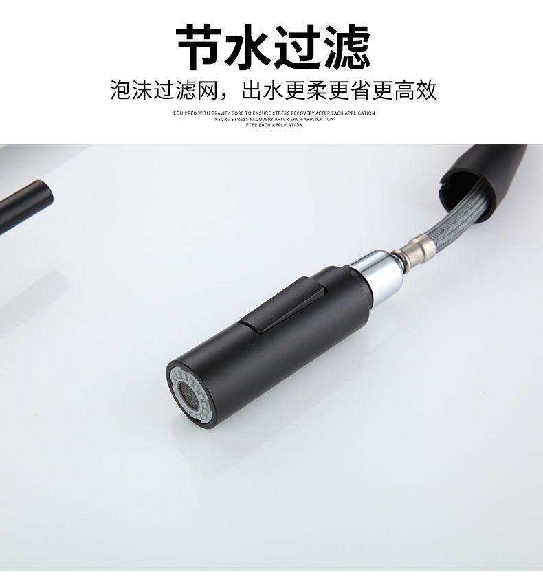 Guangdong gun gray pull-out kitchen cold and hot splash-proof faucet, all-copper kitchen sink telescopic faucet undefined