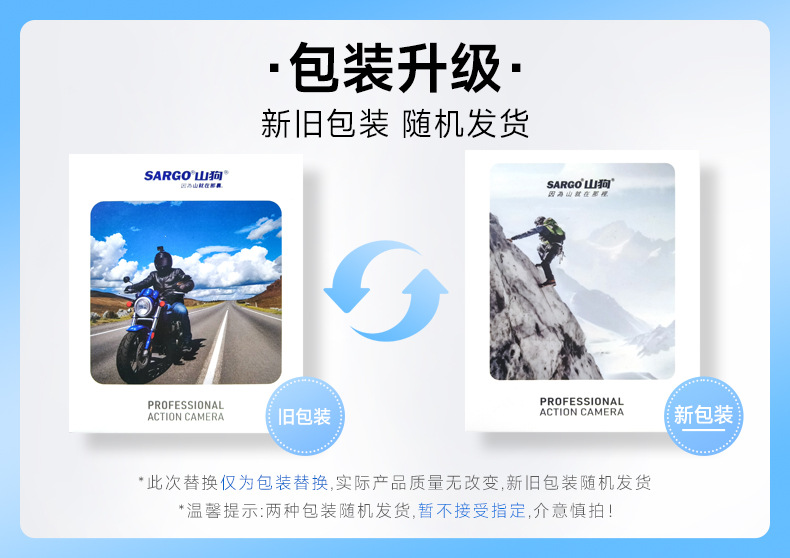 Suitable for Mountain Dog g Other 0 Thumb Sports Camera Motorcycle Driving Recorder 4K High Definition Non-360 Panoramic