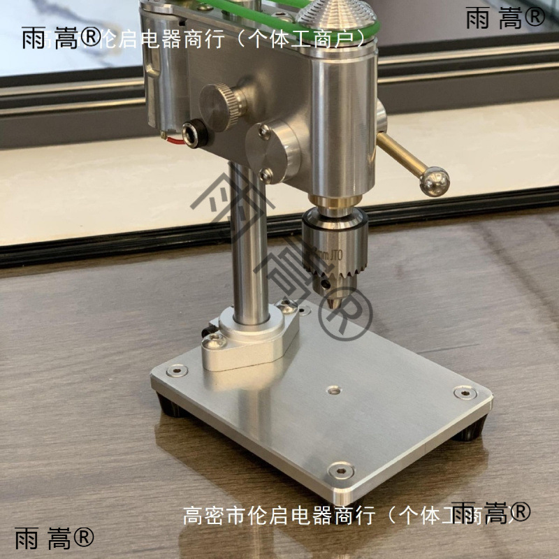 台钻 迷你台钻，微型台钻，钟表台钻