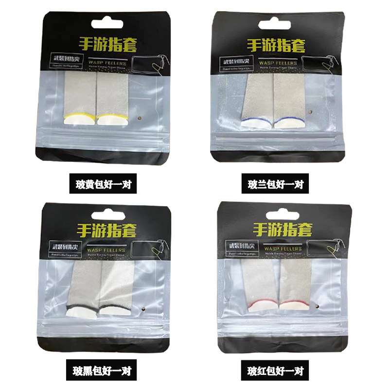 玻纤维