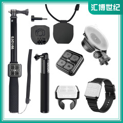 SJCAM速影遥控器自拍杆卡扣遥控手表吸盘三脚架磁吸挂脖固定支架