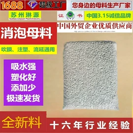 色母料;填充母料;功能性母料