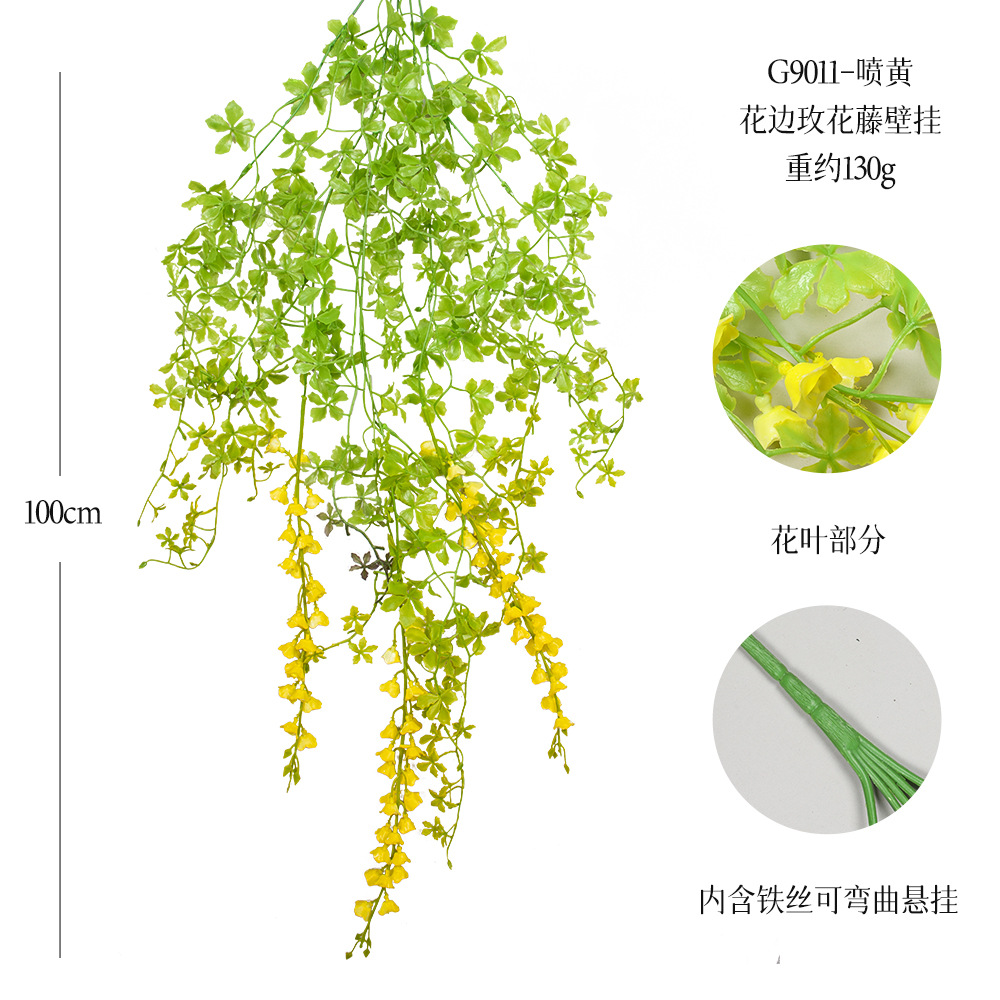 G9011-스프레이 옐로우 21 메쉬 레이스 로즈 바인 벽걸이