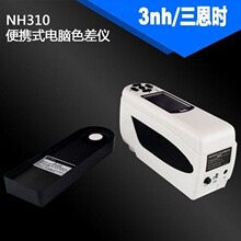 NH310����ӡˢɫ��x3nh��yʽ��Xɫ��Ӌ�ɫɫ���ɫӋ���Mԇ�C