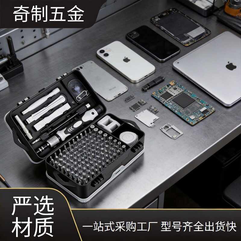 Cross-Border Wholesale Computer and Mobile Phone Disassembly Screwdriver Tool Set, Multifunctional 115-in-1 Screwdriver Set