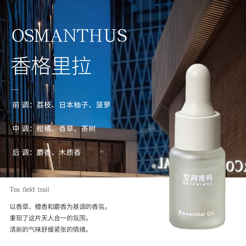 严选香薰晶石家用高级感礼盒装饰摆件香氛持久扩香石厕所除臭熏香|undefined