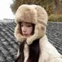 柏雅图保暖冬季加厚雷锋帽