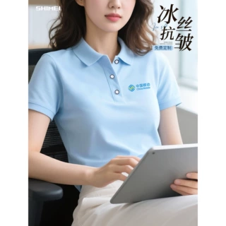 中国移动T恤定工作服polo衫夏季冰丝短袖手机店营业厅团体工装