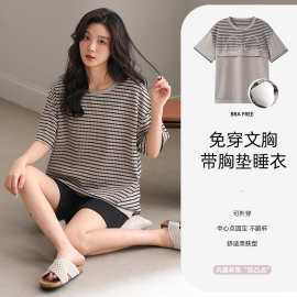 春秋款莫代尔凉感女装套头带胸垫短袖家居服新款可外穿条纹套装