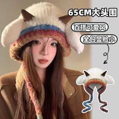 韩版可爱小羊毛绒帽子女秋冬季保暖绑带针织护耳帽套头帽网红户外