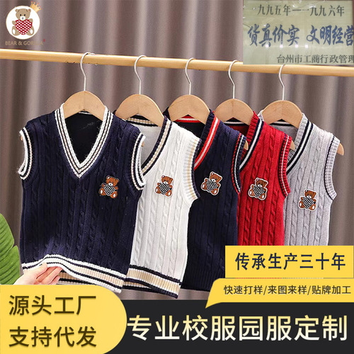 【Jinyong】One-piece children's knitting vest for spring and autumn, Korean style, fashionable new woolen cardigan for boys, padded jacket