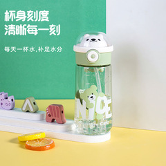 希樂塑料杯夏季高顏值兒童水杯便攜隨手杯彈蓋吸管杯可愛杯子批發