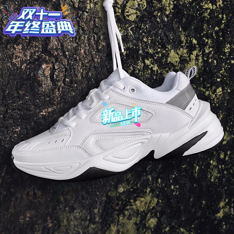 Cross-border Nike M2K retro dad shoes for men, thick-soled height-increasing couple shoes, women's casual versatile sports running shoes Cross-border Nike M2K retro dad shoes for men, thick-soled height-increasing couple shoes, women's casual versatile sports running shoes