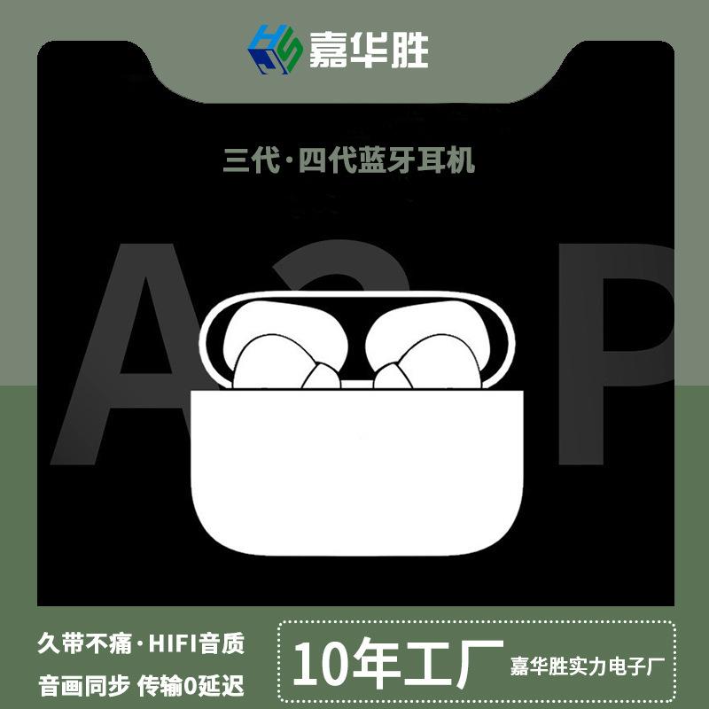 For Apple three-generation four-generation wireless in-ear Bluetooth headset Huaqiang North Jerry new three-generation Bluetooth headset