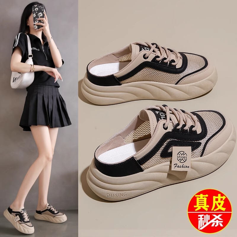 Off-Size Yierkan Genuine Leather Toe-Toe Slippers for Women Summer New Outer Wear Thick-Soled Fashion Sandals Breathable Half Slippers