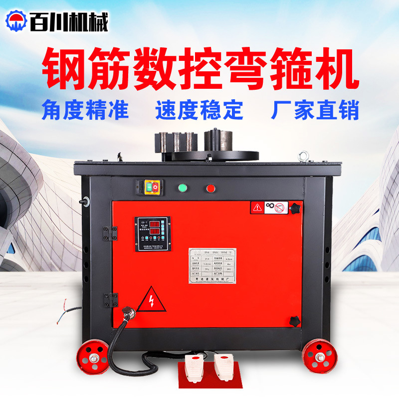 钢筋弯箍机弯曲一体机全自动数控弯箍筋机螺纹钢箍筋弯曲机折弯机