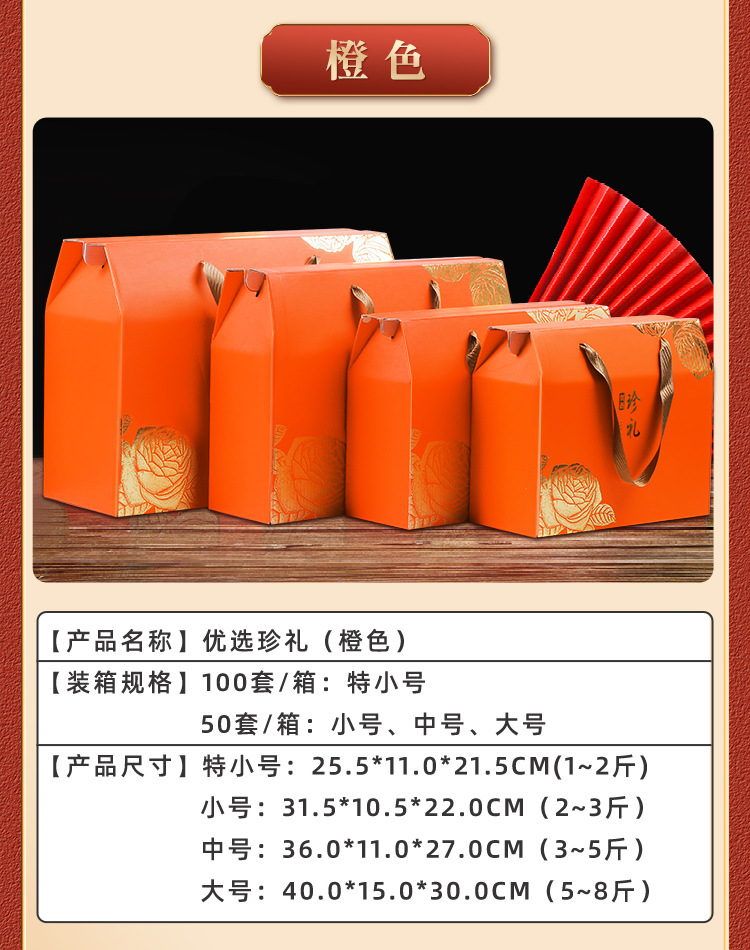 Предпочтительный сокровище оранжевый* очень маленький размер