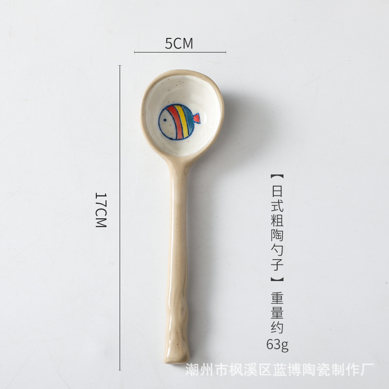 유색 물고기