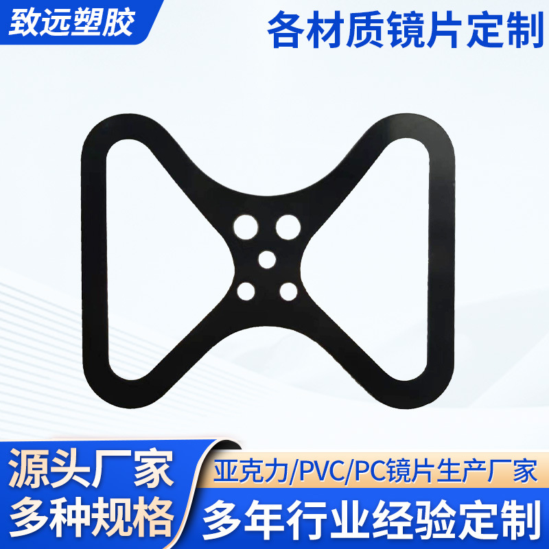 防刮花PC镜面贴异形丝印亚克力面板触摸开关面板电器仪器面板贴片