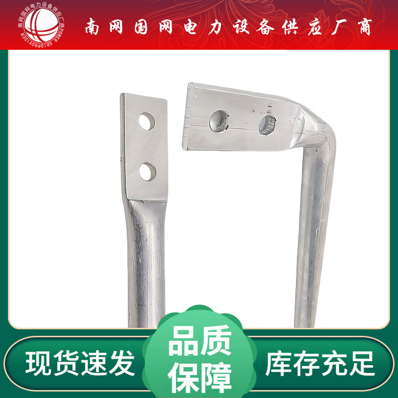 液压耐张线夹NY-BG50-65-70-95钢锚整锻耐热性引流电站力金具铝