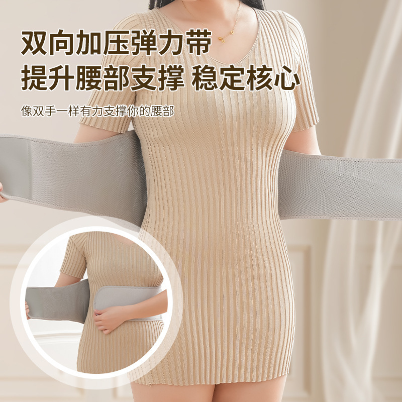 无线腰部按摩仪充电加热钢板支撑护腰带智能腰疼暖腰神器腰按摩器|undefined