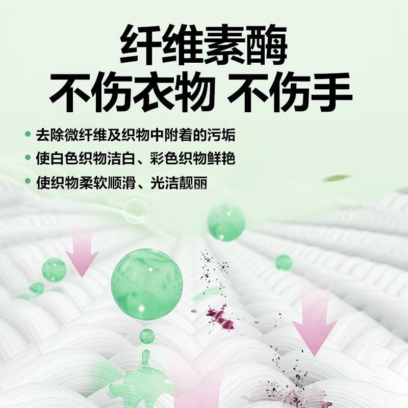 融渍干洗剂衣物渗透剥去油渍甩渍快速去渍衣领净母婴护色除味代发|undefined