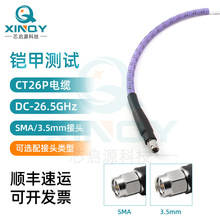 XINQY  ���l��|�M�� VNA�W��ʸ�� SMA/3.5 26.5G �z�b ���l���|