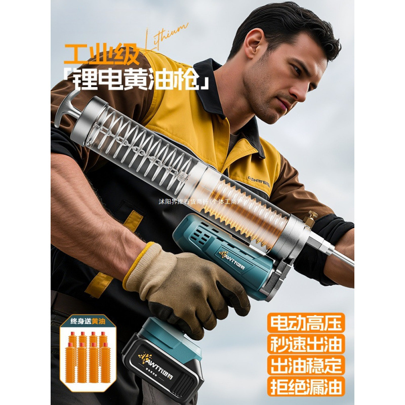 新款电动黄油枪锂电池挖机高压注油自动手动打油