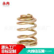 实力厂家大线径压簧多功能不锈钢压缩弹簧定制异形弹簧可打样批发