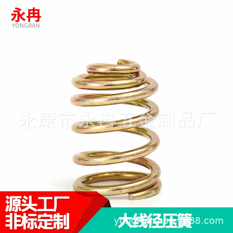 实力厂家大线径压簧多功能不锈钢压缩弹簧定制异形弹簧可打样批发