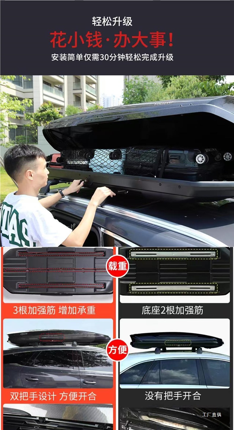 2025 New Model Specifically for Byd Roof Luggage Box Song/Tang/Yuan/Qin Series Universal Ultra-Thin Travel Peihui