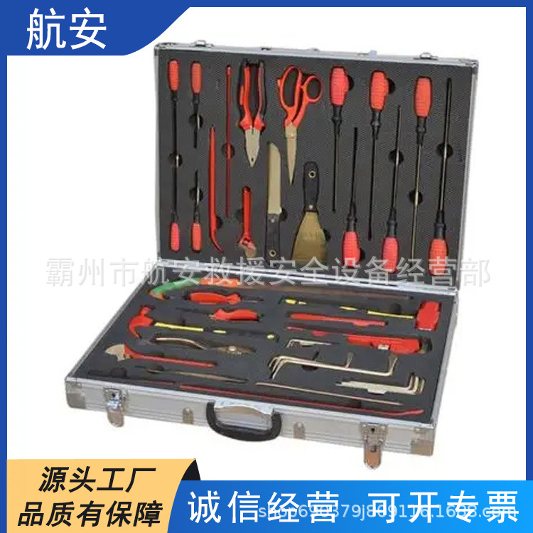铂青铜扳手套装防磁排爆组合工具箱无火花防爆组合工具组
