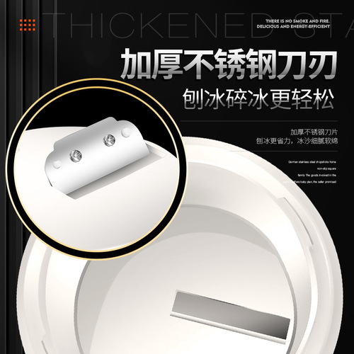 Ice shaver, household small manual ice crusher, hand-cranked ice maker, hail ice breaking tool, making continuous smooth ice