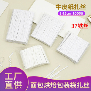 ��Ʒ1000��8-15cmţƤ�����z����決���b�����K�����Ƿ�����l