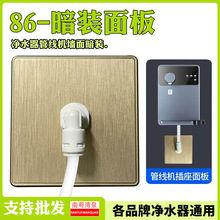 ��ˮ���ܾ��C86��2����PE�ܠ��ڲ������װ尵���w���D���^���