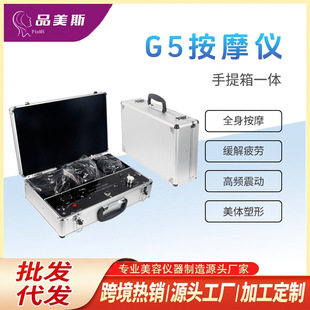 ��ʽG5�๦�ܰ�Ħ�x����ʽ�X��̨ʽ��֬�x�o�Sؓ���������w����x