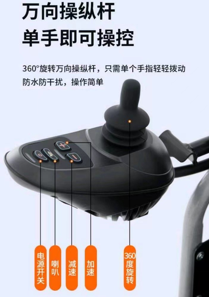 Manufacturer Automatic Intelligent 24V Electric Wheelchair for Disabled Elderly Mobility Special Foldable Electric Scooter