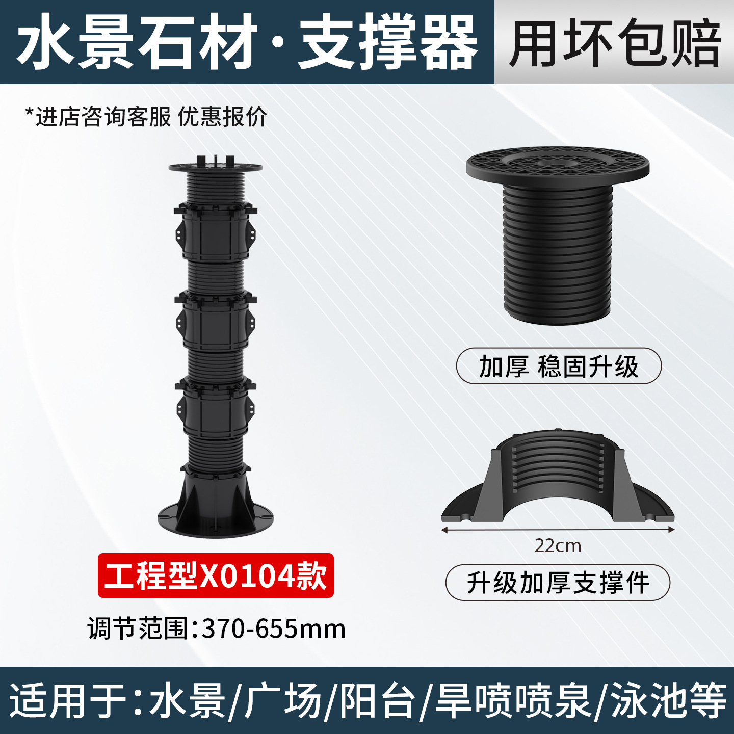 Paisaje de agua piedra universal soporte ajustable quilla de madera acabado suelo de baldosas marco de soporte cuadrado fuente aérea