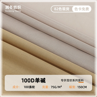 100D���|ѩ������ ѩ���h�ݸНh������ ��]Ⱦɫ�������������l