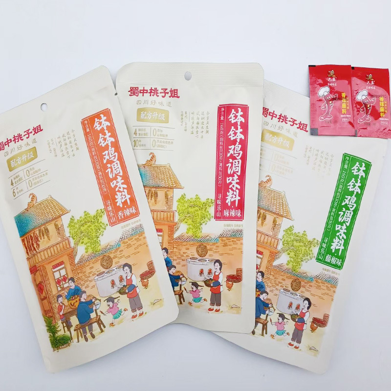 蜀中桃子姐钵钵鸡调料包160克冷锅麻辣烫串串香底料包批发代发|undefined