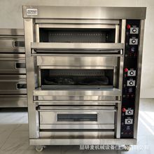 商用大型燃氣烤箱 LPG單層雙層三層披薩爐 GAS OVEN 大型平板烤箱