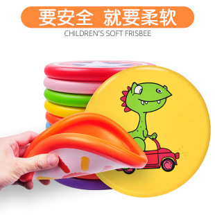 Children's soft Frisbee kindergarten Primary School students soft rotating flying saucer parent-child outdoor sports toys spot wholesale
