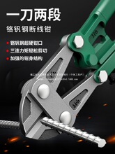 断线钳钢筋剪锁钢丝铁丝大钳子大力剪刀断丝剪子省力剪线钳德式